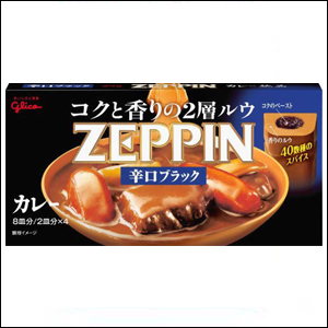 난바몰,[ZEPPIN] 제핀 카레 4가지맛 (비프스튜, 달콤한맛, 중간 매운맛, 매운맛)