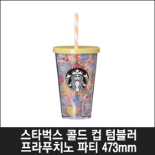 난바몰,[STARBUCKS] 스타벅스 콜드 컵 텀블러 프라푸치노 파티 473ml