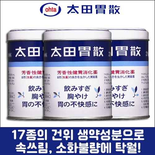 난바몰,[太田胃散] 오타이산 210g 3개 세트, 소화제, 종합위장보조제